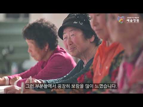[2025 예술로 봄 - 예술로 만드는 지도]