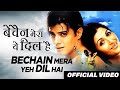 Meri Ud Gai Raaton Ki Neend Official Video Yeh Mohabbat Hai 2002 Alka Yagnik Udit Narayan