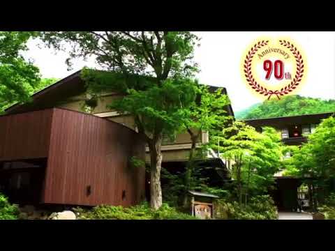 扉温泉 明神館 創業 90 周年 を迎えました