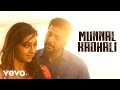 Miruthan - Munnal Kadhali Lyric | Jayam Ravi, Lakshmi Menon | D. Imman