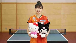 「キティちゃん」とロス五輪金目指す　張本美和がサンリオとスポンサー契約　幼少時に「似顔絵を描いていた」