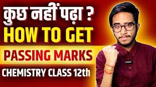 How To Pass Chemistry Class 12  In One Day 2024 | How To Pass In Chemistry Class 12 In One Day 2024