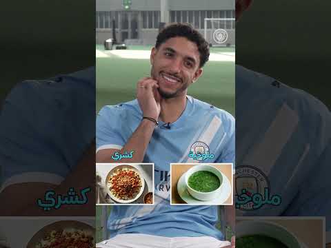 ما هو خيار مرموش؟ 👀