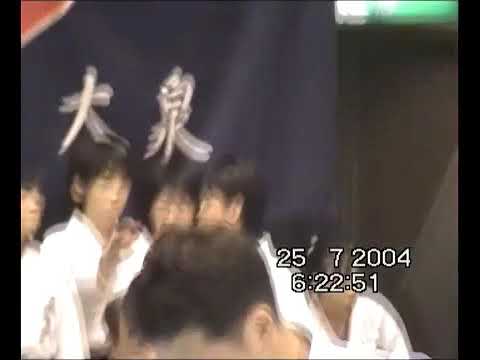 Chatanyara kushanku shito ryu kata