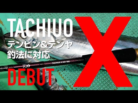 Xfireについて詳しく解説