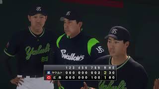 プロ野球スピリッツ2019_20190721011647