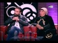Rachid Show - رشيد شو : تكريم الراحل محمد بسطاوي- الجزء الأول mp3