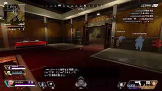 初心者Apex