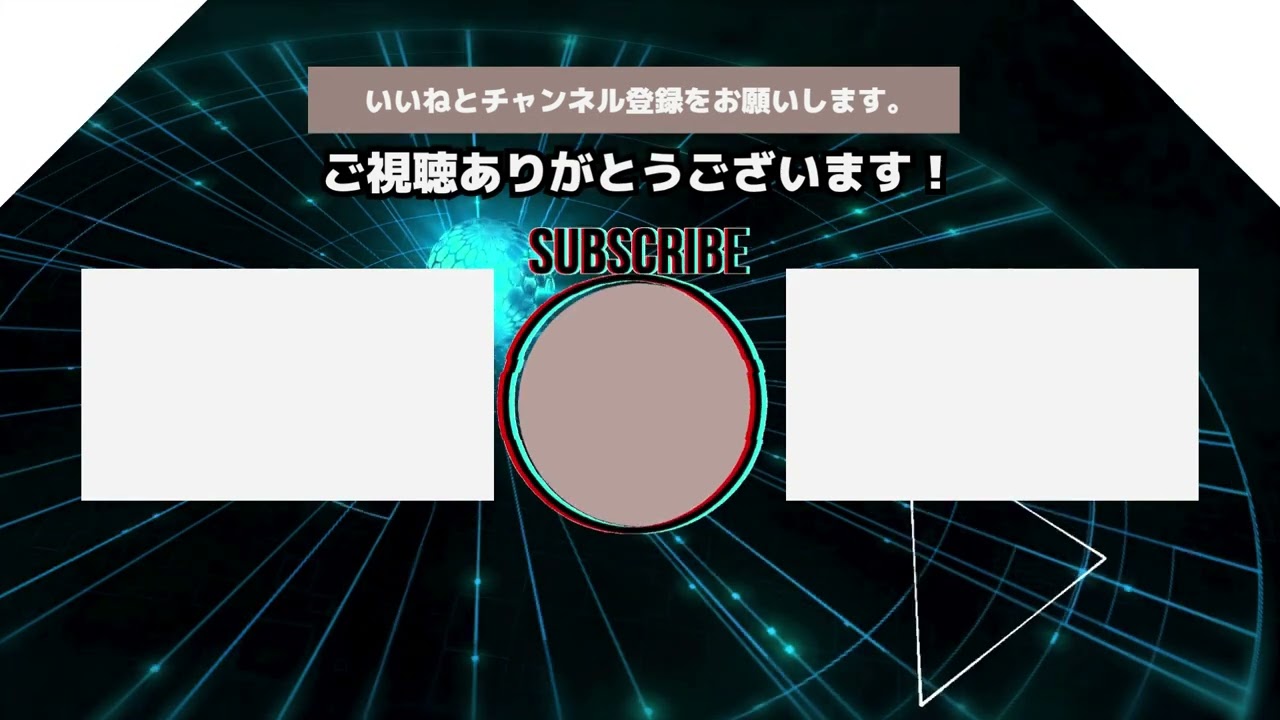 茶色と白 繊細 モダン メイクアップ YouTubeのアウトロ