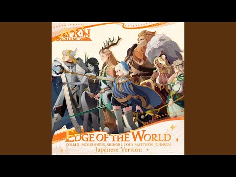 Edge of the World (from “AFK Journey”) (Japanese Version)
