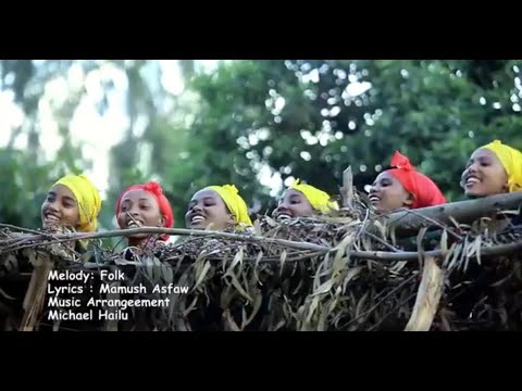 Ayo eshururu ጉራግኛ (guragna) l አዬ እሹሩሩ l Ethiopian Music