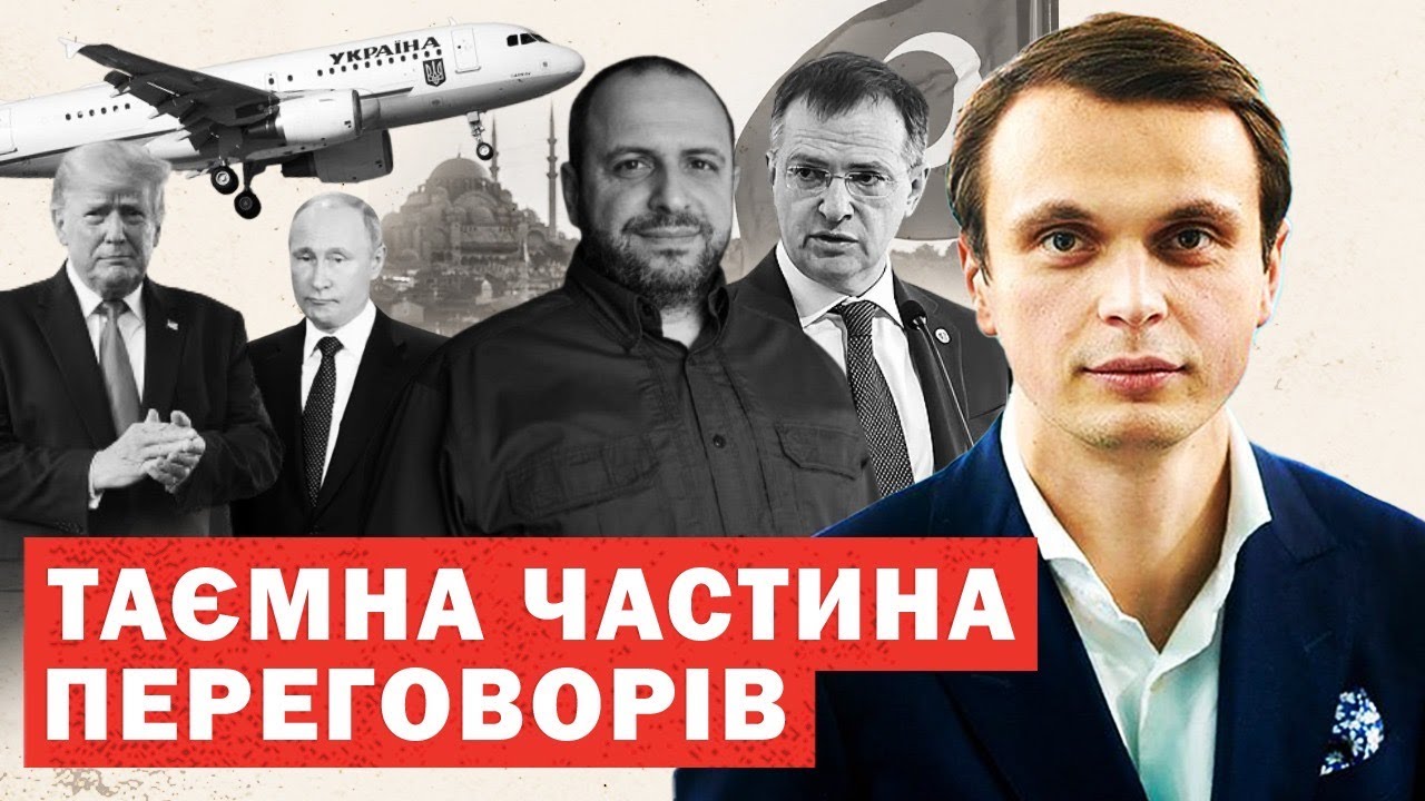 США викликали Україну. Таємна частина домовленостей. Росія вимагає капітуляції. Інсайди