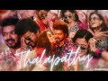 Ranjithame Dance Mashup Varisu Thalapathy Vijay Rashmika Thaman S Whatsapp Status
