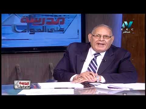 رياضة 3 ثانوي تفاضل و تكامل ( مراجعة ليلة الامتحان ج2 ) أ شعبان عبد الرازق 27-06-2019