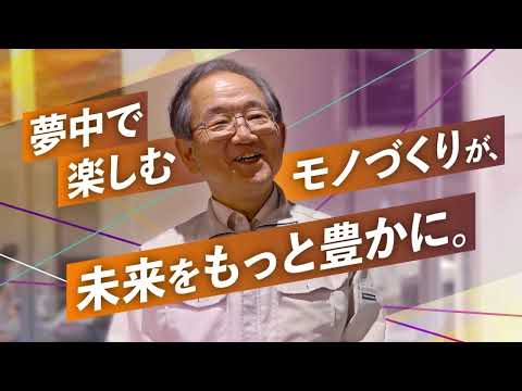 日本語日本文学科 夢中で楽しむモノづくりが、未来をもっと豊かに。｜京都橘大学「あたらしい選択肢になろう。」Tachibana Lab Movie