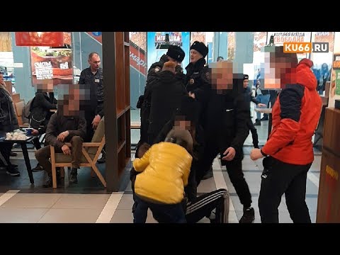 Пьяные 'дети', оккупировавшие кафе в ТЦ, вступили в борьбу с полицией.
