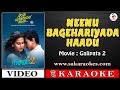 Neenu Bagehariyada Haadu Karaoke With Lyrics Galipata 2 S A KARAOKES NeenuBagehariyadaKaraoke