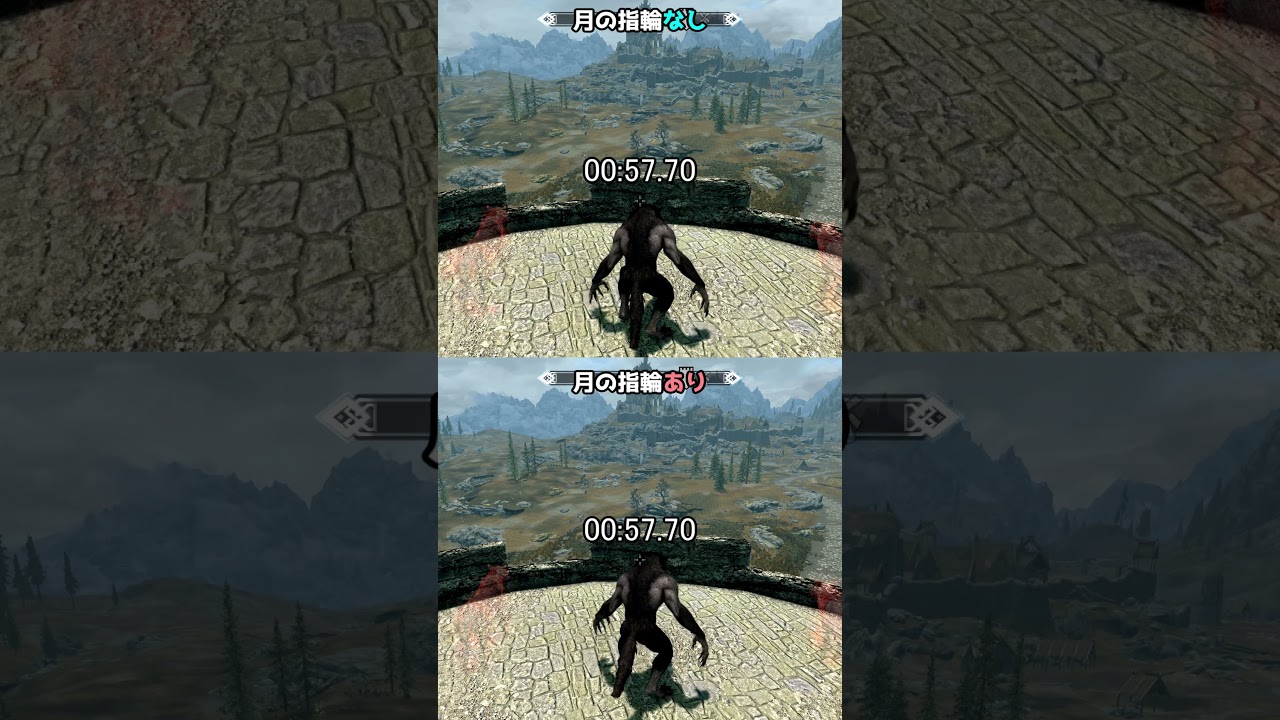 【Skyrim】月の指輪を買ってしまったドヴァキンの末路