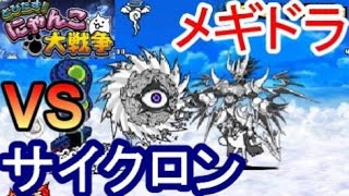 とびだす にゃんこ 大 戦争 太陽 تنزيل الموسيقى Mp3 مجانا