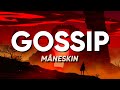 Måneskin - GOSSIP ft Tom Morello (Lyrics/Testo)