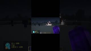 マイクラ呪術廻戦MODで伏黒恵の十種影法術の円鹿を使ってみた！ #マイクラ #呪術廻戦 #伏黒恵 #minecraft