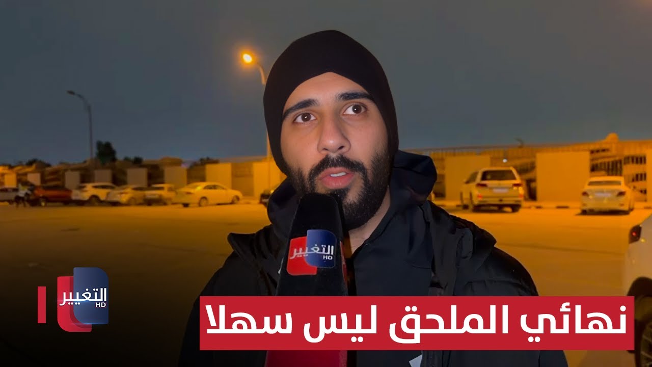 فيديو | بشار رسن: نهائي الملحق ليس سهلاً .. ايمار شير وزيد اسماعيل وكرار نبيل إضافات مهمة للمنتخب الوطني