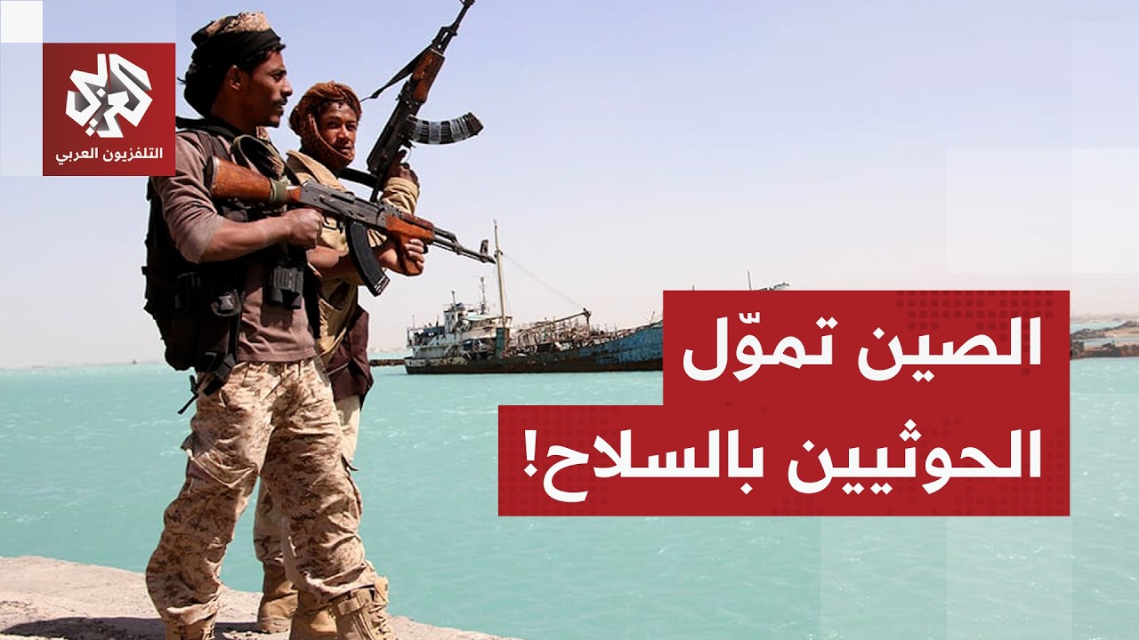 على لسان نائبة مندوبها بالأمم المتحدة.. أميركا تكشف عن علاقة عسكرية بين الصين