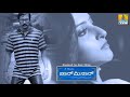 Kanna Neeru Charminar Movie Hari Shilpa Prem Kumar Meghana Gaonkar Jhankar Music