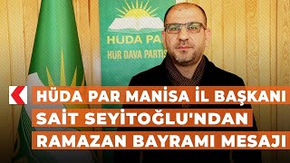 HÜDA PAR Manisa İl Başkanı Sait Seyitoğlu'ndan Ramazan Bayramı mesajı