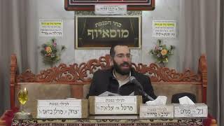 בית הכנסת מוסאיוף שידור חי  •  יום שני יז' אייר תשפ'ו