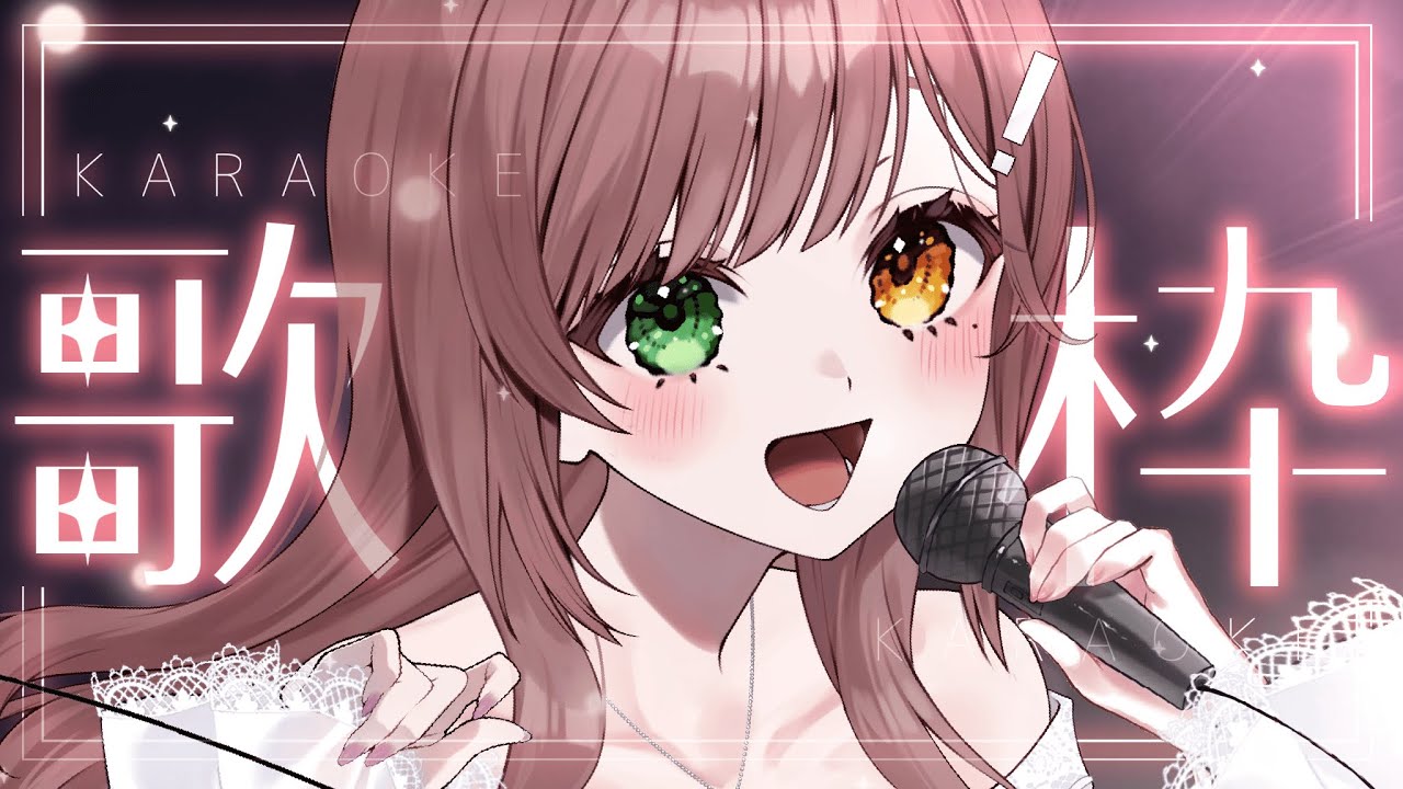 【歌枠】新年初、歌います！！！挑戦曲あり！【清楚系/酢酸かのん】#shorts #vtuber