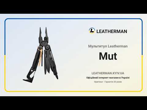 Мультиинструмент Leatherman MUT EOD Black, нейлоновый чехол Molle (олива), sight adjuster - фото 1 - id-p3114933113