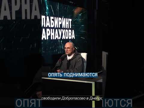 Даванков Требует Закрыть Соловьёва