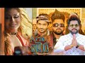 Arabi Kumari (අරාබි කුමාරී) - Sandun Perera (Official Trailer Video)