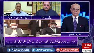 Live: Program Breaking Point with Malick | 22 May 2021 | Hum News