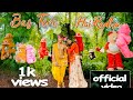 Bas Teri Hai Radha Cover Song Bhagwan Song Janmashtami Special Radha Krishna 2023