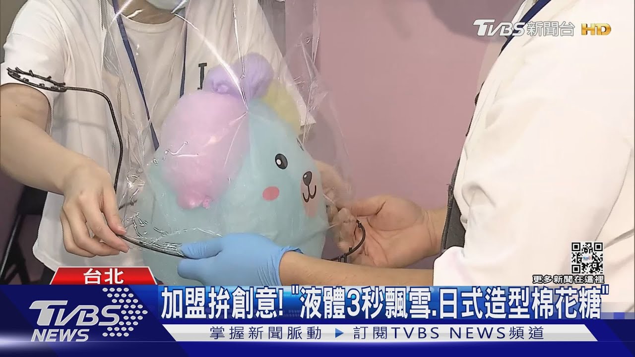 疫後圓老闆夢! 1人就創業PK最低0元加盟金