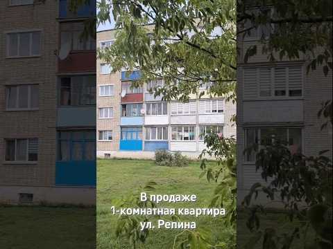 Купить 1-комнатную квартиру, г. Барановичи, ул. Репина