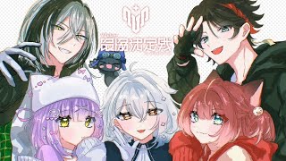 【 VALORANT 】V最スクリム２日目～メンバー概要欄【 ぶいすぽっ！/紫宮るな 】