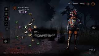 dbd
