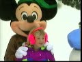 Opening To Disney Sing Along Songs The Twelve Days Of Christmas 1993 1994 VHS