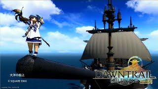 【FF14】#279 継承の儀 7.0【PS5】