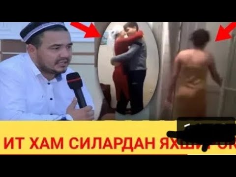 ЖАСМИН ТРАНС. ЮЛДУЗ УСМОНОВАГА. ОТВЕТ ШКИРУЛЛОХ. ДОМЛА. ИТХАМ. СИЛАРДАН ЯХШИРОК. ХАММА КУРСИН.