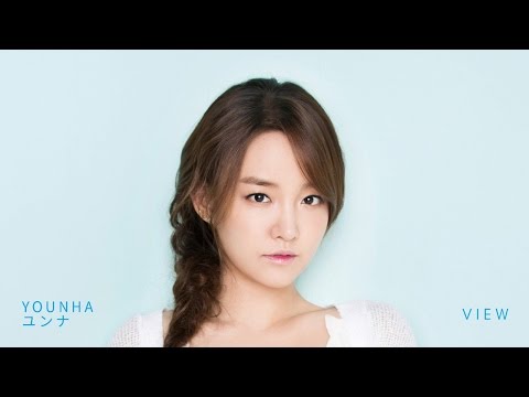 윤하 (Younha/ユンナ) - View