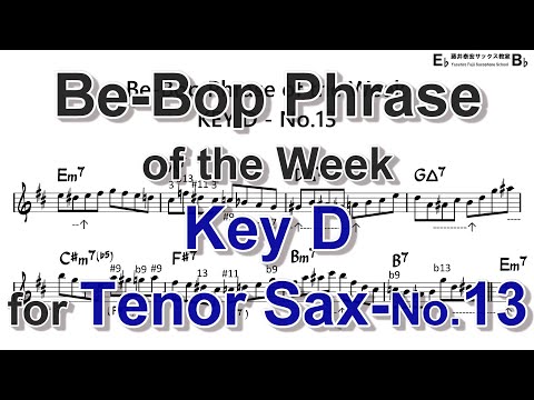 Be-Bop Phrase of the Week - Key D - No.13 for Tenor Sax