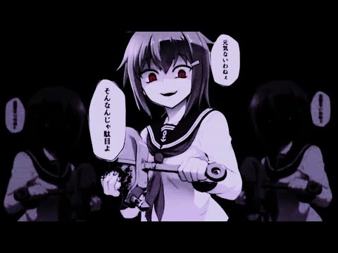 SLEEPYHΞAD - PSYCHOPATH