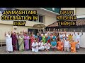ISKON TEMPLE IN BERGAMO ITALY JANMASHTAMI CELEBRATION 2021 HARE RAMA HARE KRISHNA