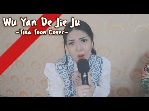 Wu Yan De Jie Ju 无言的结局 - Zhang Xue You 张学友 | Cover By Tina Toon