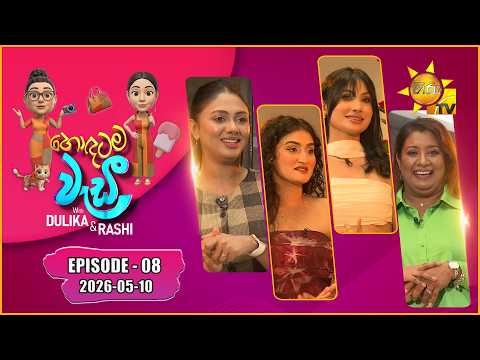 Hiru TV