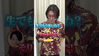 【クイズで注文】答えが好物になるように問題文を選ぼう🟨後編 #Shorts
